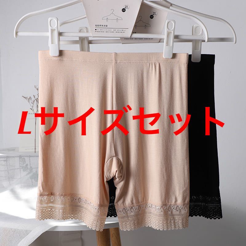 レディース オーバーパンツ 2枚セット拍卖