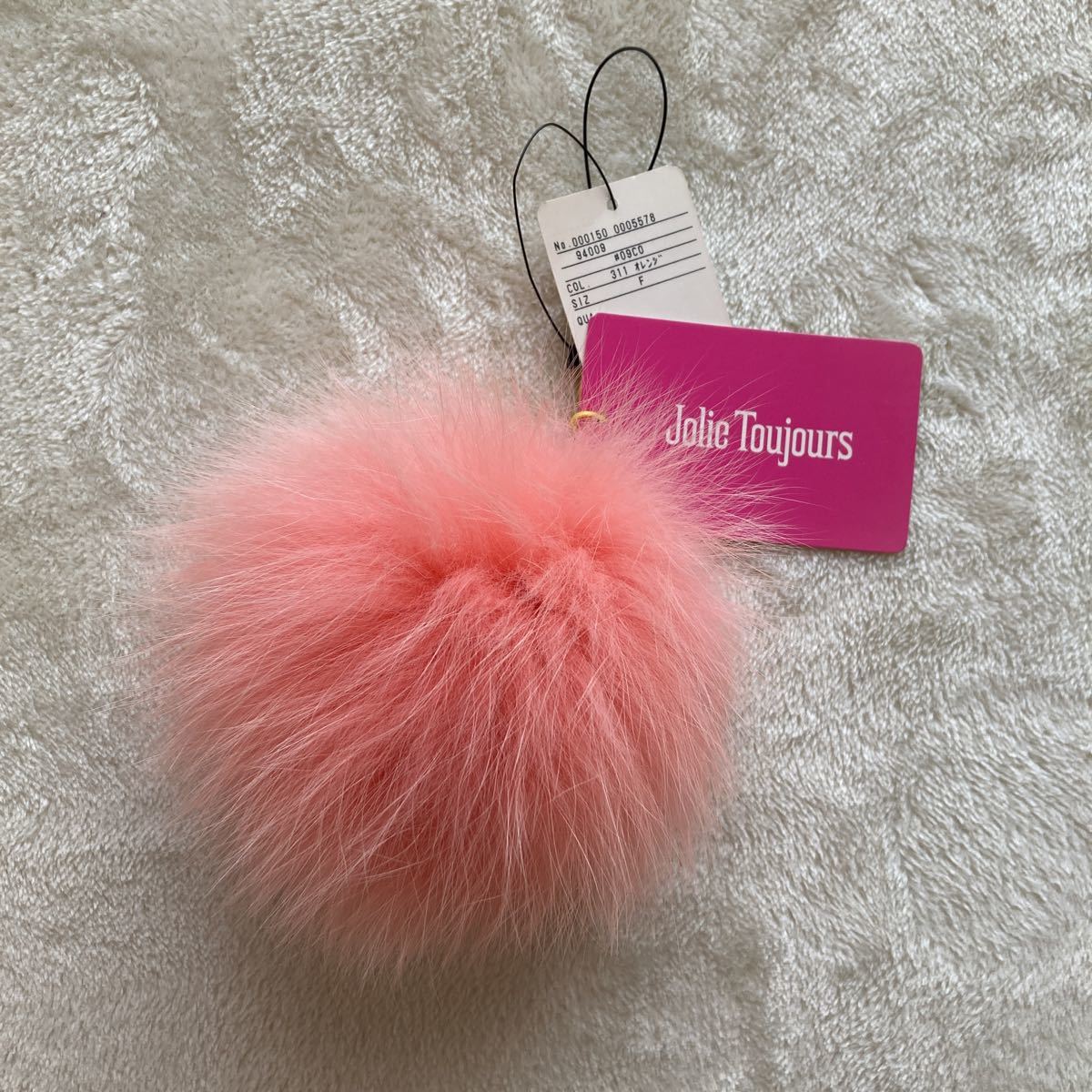 フォックスファーチャーム拍卖