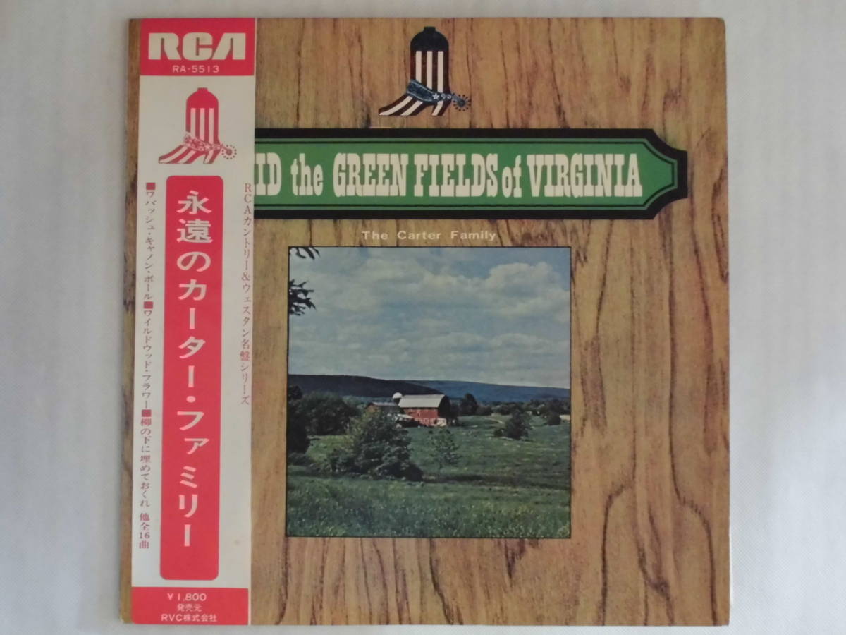 良盤屋P-2101◆LP◆ World, & Country 永遠のカーター・ファミリー/The Carter Family /'Mid The Green Fields Of Virginia拍卖