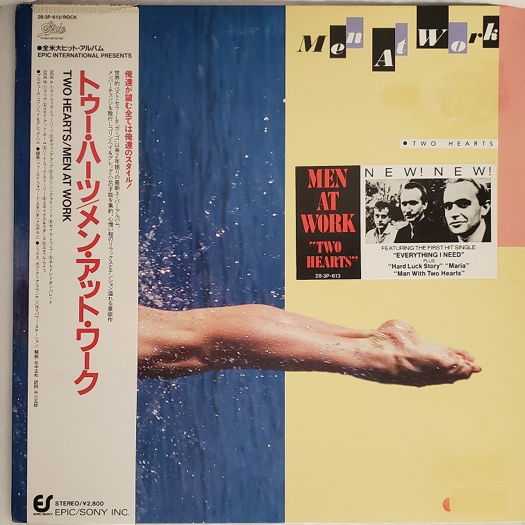 良盤屋 P-2118◆LP◆ Pop Rock- メン・アット・ワーク/トゥーハート Men At Work/Two Hearts拍卖