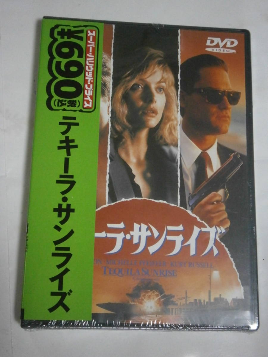 ■DVD新品■ テキーラ・サンライズ メル・ギブソン, ミシェル・ファイファー管理☆2-令3-6-600拍卖