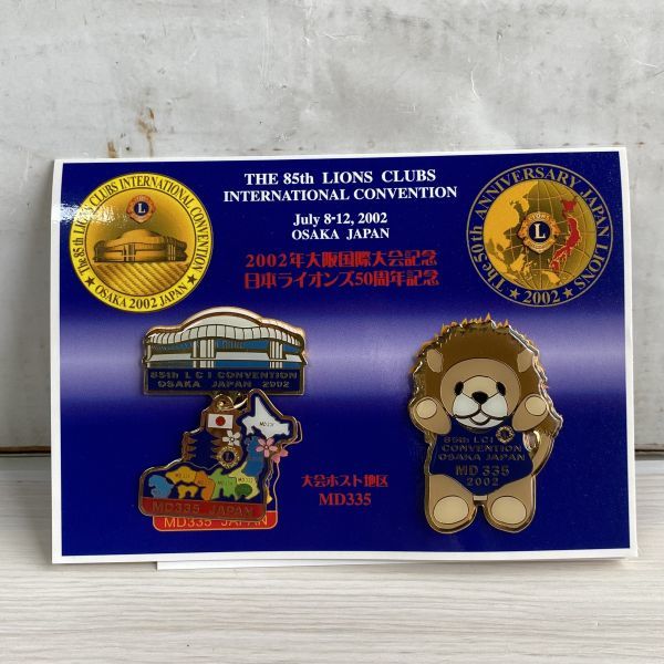2002年大阪国際大会記念 日本ライオンズ50周年記念 ピンバッチ THE 85th LIONS CLUBS 大会ホスト地区 MD335 ケース入り保管品拍卖