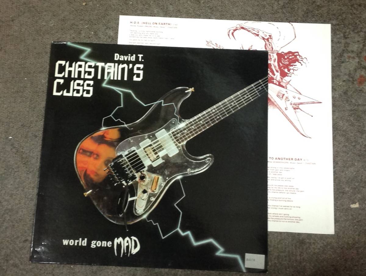 David T. Chastain's CJSS 1 lp.拍卖