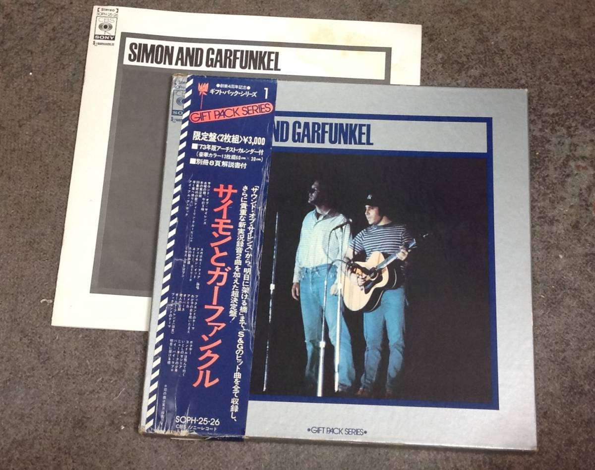 Simon and Garfunkel 2 lps album box , Japan press拍卖
