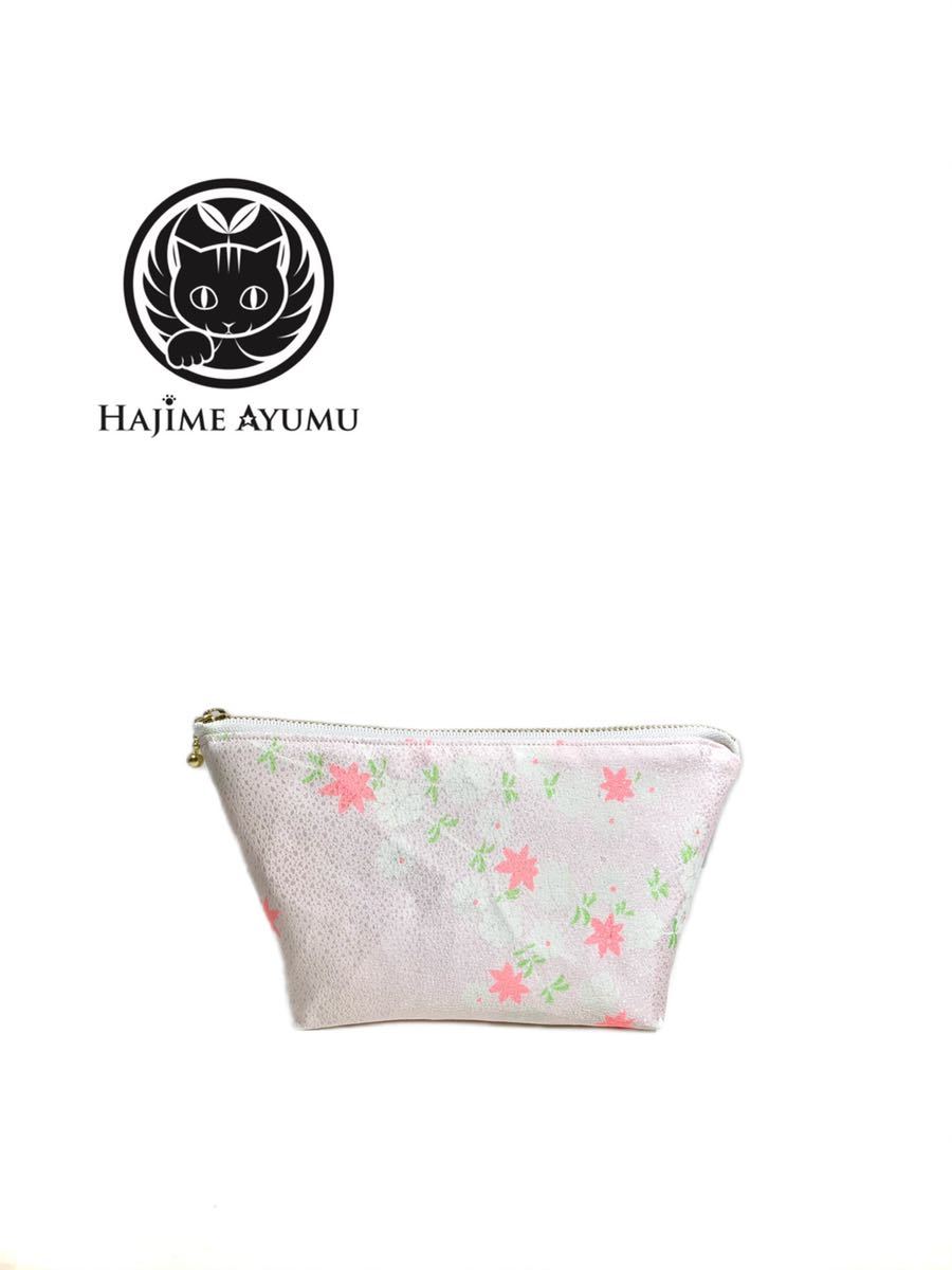 【現品1点限り】HAJIME AYUMU 春カラー花柄着物生地デザインポーチ ピンク 雑貨 ハンドメイド 小物入れ 化粧ポーチ 和柄拍卖