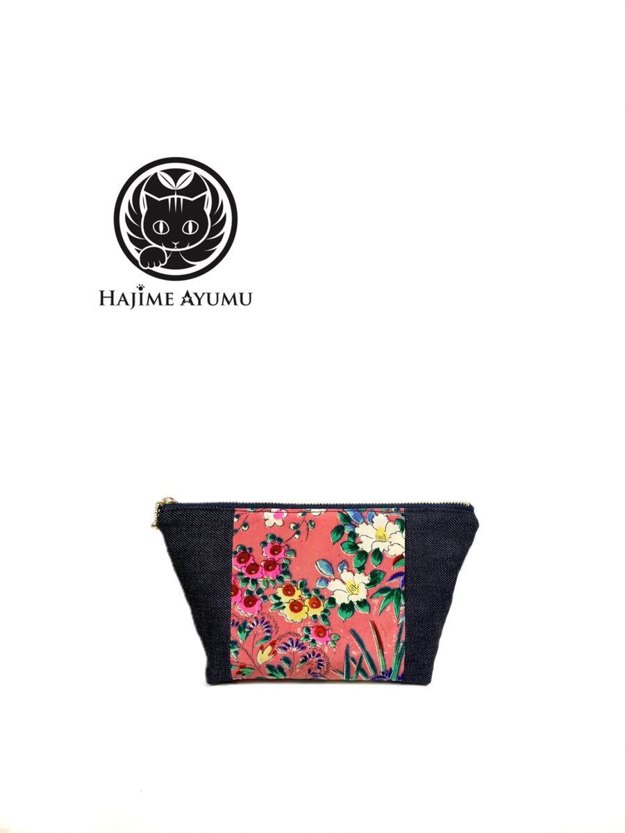 【現品1点限り】HAJIME AYUMU 高級和柄着物&児島デニム リメイクデザインポーチ2 ピンク×ネイビー ハンドメイド 小物入れ 化粧ポーチ 雑貨拍卖