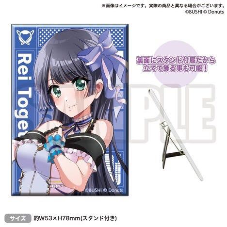 【新品】『D4DJ Groovy Mix スクエアスタンディ缶バッジ 渡月麗』 ハピアラ 志崎樺音『Happy Around! 1st LIVE みんなにハピあれ♪』拍卖