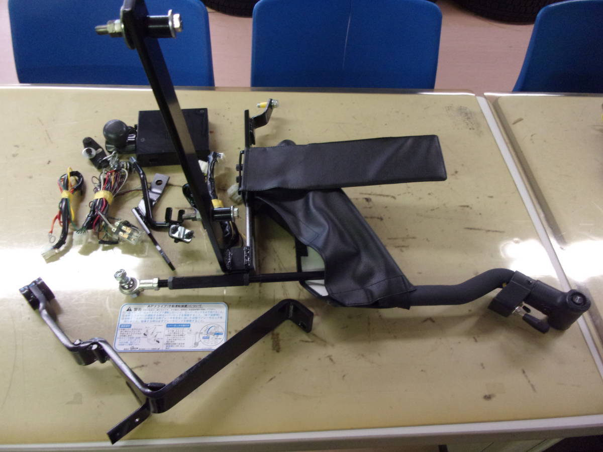 ♪L0263 ニッシン自動車工業 APドライブ 手動運転装置 トヨタ ヴィッツ NCP131用 中古品♪拍卖