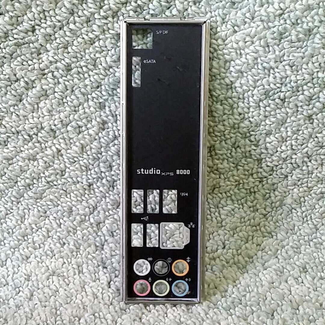 岐阜 即日 送料198円 ★ DELL Studio XPS 8000 マザーボード 用 IOバックパネル I/O シールド バックパネル ★ Q383拍卖