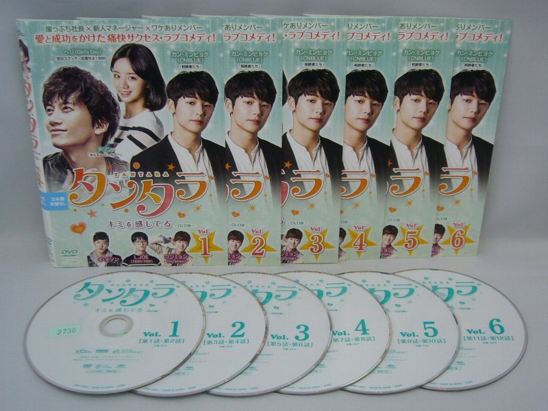 090-0902 送料無料 タンタラ キミを感じてる DVD版 全12巻 ジャケットとディスクのみ レンタル版 ※複数のジャケットにヨレ、4に破れ有り拍卖