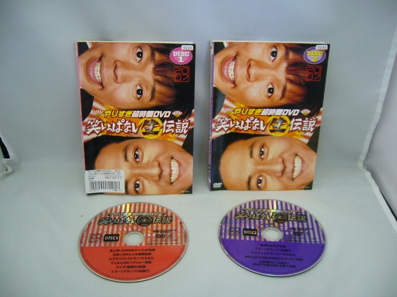 090-1135 送料無料 笑いっぱなし生伝説 2007 全2巻 ディスクとジャケットのみ レンタル版 ※ジャケットにヤケ、ディスクにキズ有り拍卖