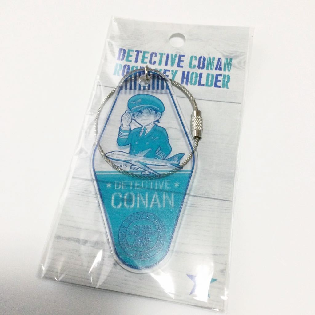 新品 送料無料 鳥取 コナン探偵社限定 (鳥取空港MV)ルームキーホルダー 名探偵コナン拍卖