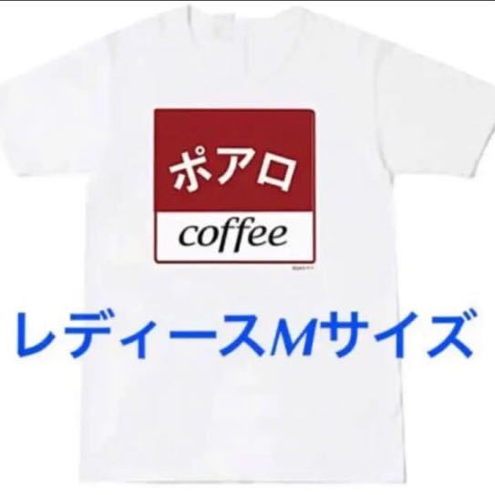 生産終了 入手困難 新品 送料無料 名探偵コナン 喫茶ポアロ Tシャツ(スクエアロゴ G-L)拍卖