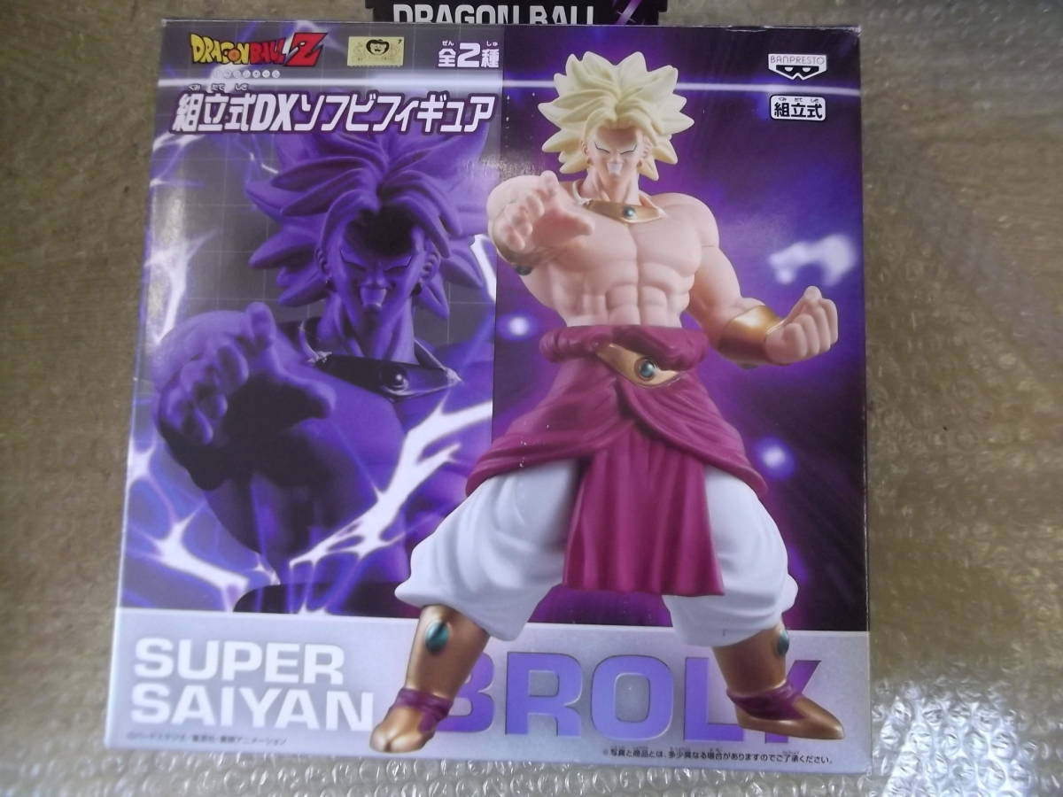 ドラゴンボールZ 組立式DXソフビフィギュア スーパーサイヤ人 ブロリー フルパワー拍卖