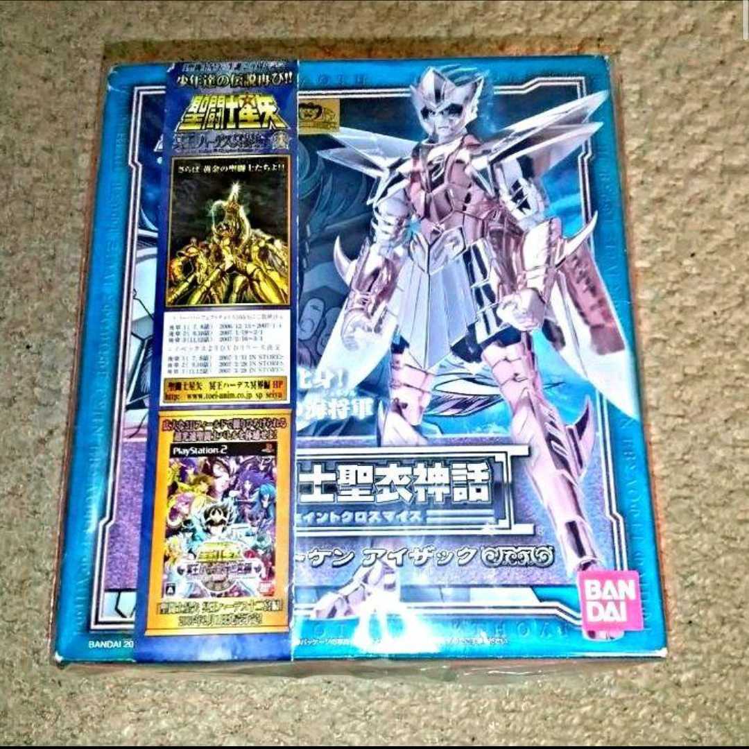 【美品】聖闘士聖衣神話〈クラーケン アイザック〉北氷柱(海闘士)聖闘士星矢拍卖