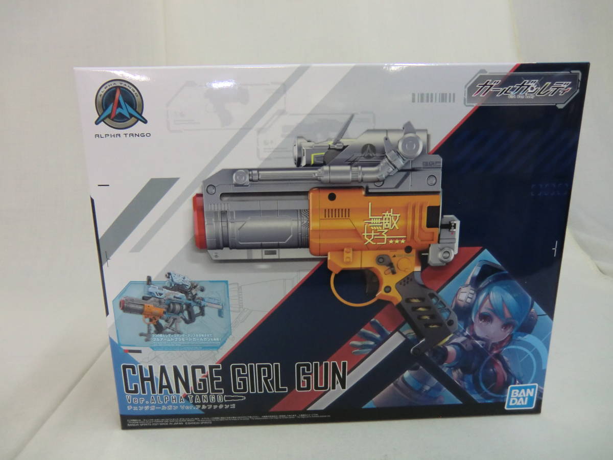 ガールガンレディ Ver.アルファタンゴ チェンジガールガン Ver.アルファタンゴ BANDAI SPIRITS2021拍卖
