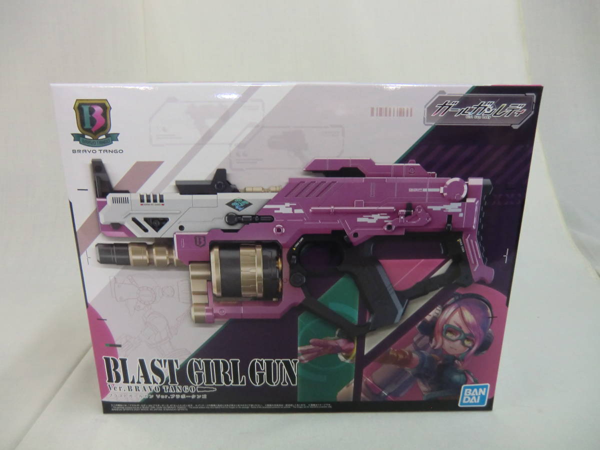 ブラストガールガン Ver.ブラボータンゴ ブラストガールガンVer. ブラボータンゴ BANDAI SPIRITS2021拍卖