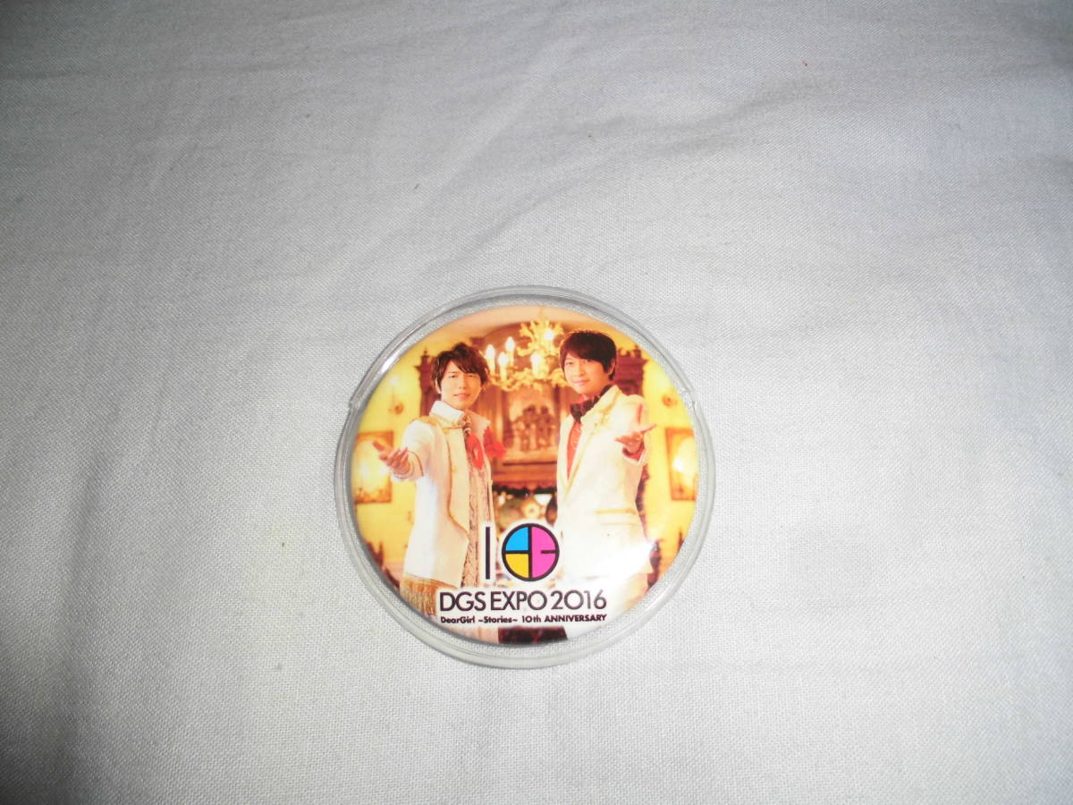 か011 DGS EXPO 2016 神谷浩史&小野大輔 缶バッジ拍卖