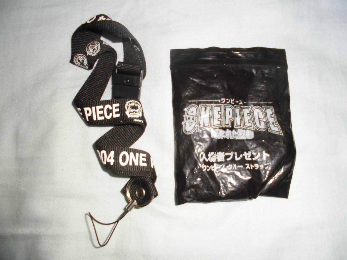 か009 ワンピース 呪われた聖剣 入場者プレゼント クルーストラップ拍卖