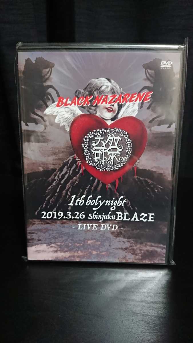 BLACKNAZARENE DVD 奇祭 村田実果子拍卖