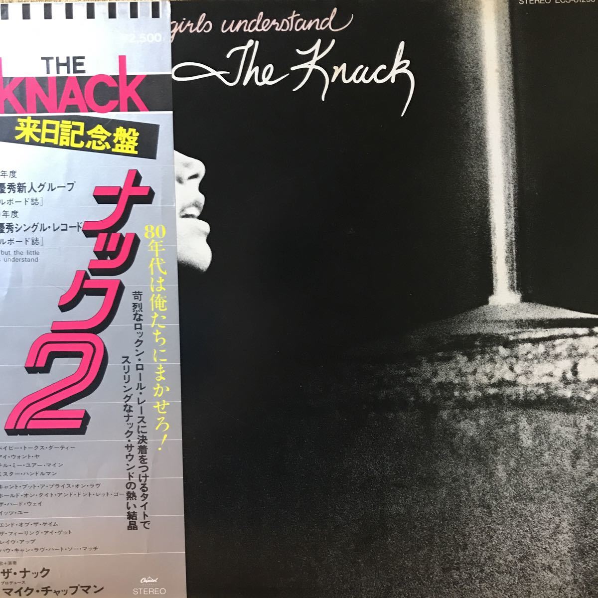 LP ナック /ナック2 THE KNACK ECS-81290拍卖