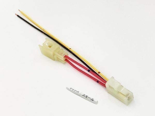 【レヴォーグ ナンバー灯 電源 取り出し ハーネス 1本 配線付き ETN 2P-C】 送料無料 VM A型~ 分岐 カプラー 装飾 電飾拍卖