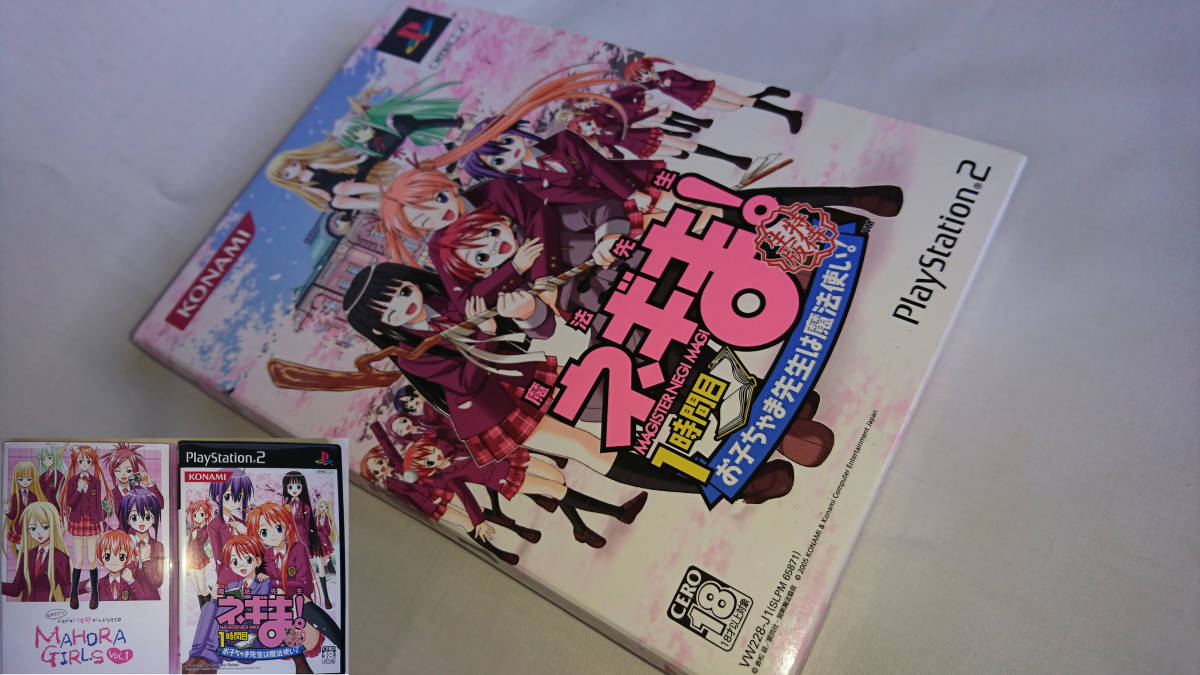 【送料無料★動作確認済】PS2 『魔法先生 ネギま! 1時間目 お子ちゃま先生は魔法使い! 特待生版』 KONAMI拍卖
