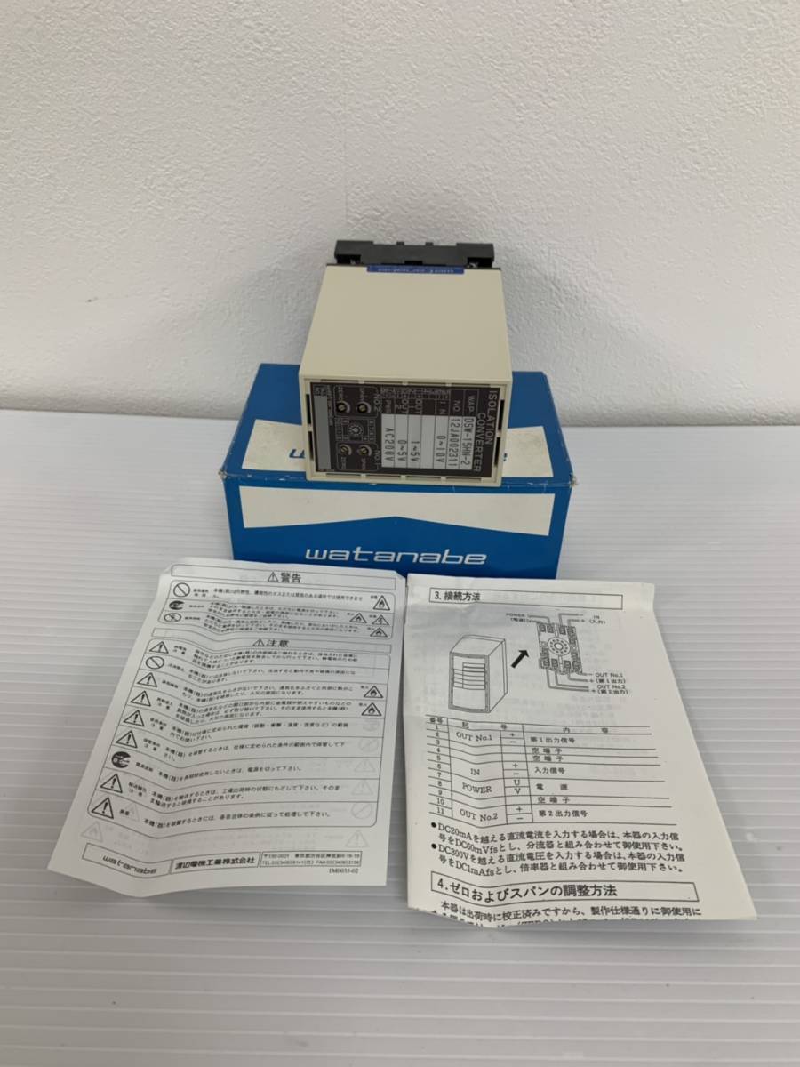 watanabe ISOLATION CONVERTER 【WAP-DSW-15HN-2】中古品拍卖