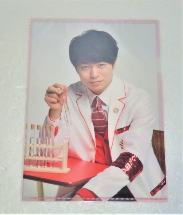 嵐(桜井翔) 嵐のワクワク学校 クリアファイル 950675AA-267C拍卖