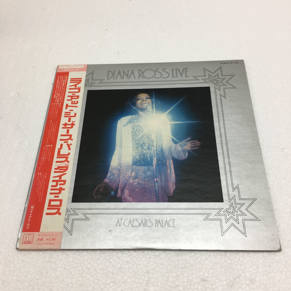 ライブ・アット・シーザース・パレス/ダイアナ・ロス SWXー6119 管理Non147拍卖
