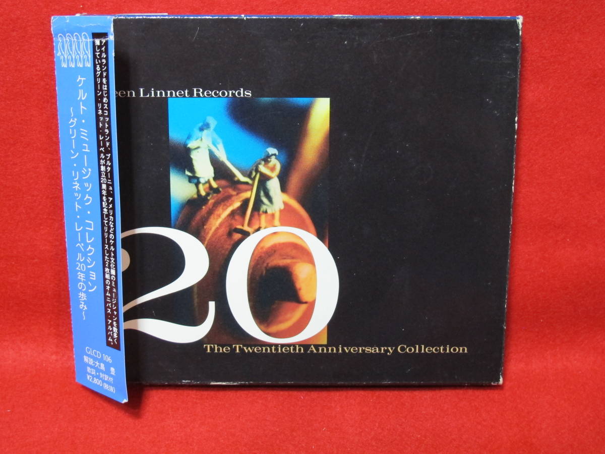 【国内盤UKトラッド スリーブケース入り2枚組CD】ケルト・ミュージック・コレクション/グレーンリネット・レーベル20年の歩み拍卖