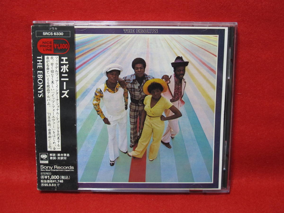 【国内盤R&B ソウル帯付CD】エボニーズ/THE EBONYS拍卖
