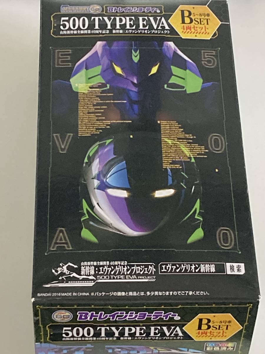 【美品】【レア】【当時物】新世紀エヴァンゲリオン Bトレインショーティー 新幹線 500TYPE EVA 山陽 エヴァ拍卖