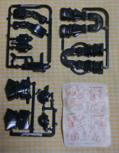 未組立 1/300 食玩 森永 水中型ザク ミニプラモ チョコスナック MSV 当時品 機動戦士ガンダム スーパーロボット フィギュア拍卖