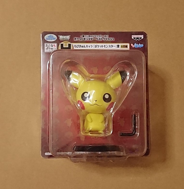 一番くじ ポケットモンスター ちびきゅんキャラ ピカチュウ 未開封品 フィギュア拍卖