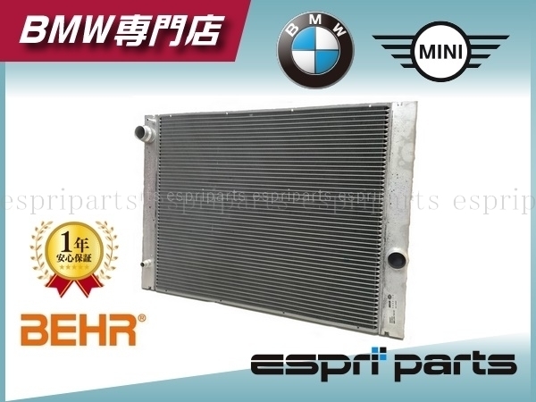 BMW E60 E61 E63 E64 E65 E66 ラジエター ラジエーター 525i 530i 540i 545i 550i 630i 650i 740i 750i 17117519209 純正OEM拍卖