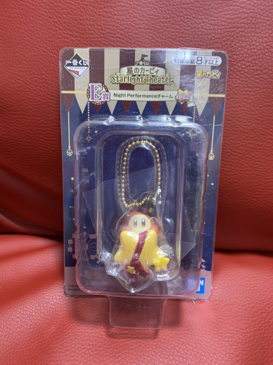 新品!一番くじ 星のカービィ Starlight theatre E賞Night performanceチャーム拍卖