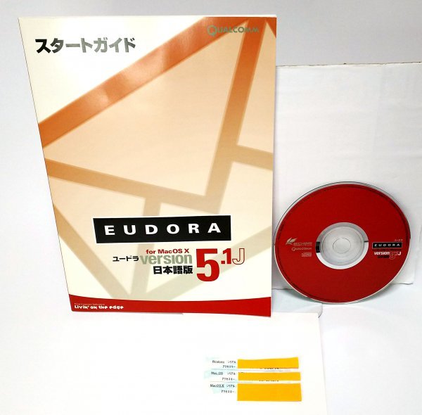 【同梱OK】 Eudora / ユードラ / Ver.5.1J / 日本語版 / メールソフト / Windows / Mac / 激レア拍卖