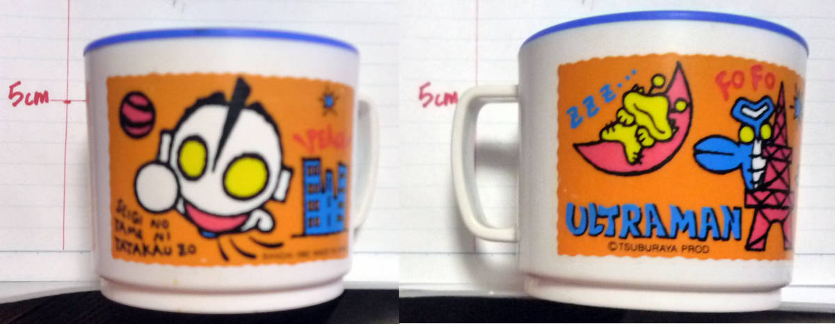 ●ウルトラマンキッズ マグカップ 中古 プラ製拍卖