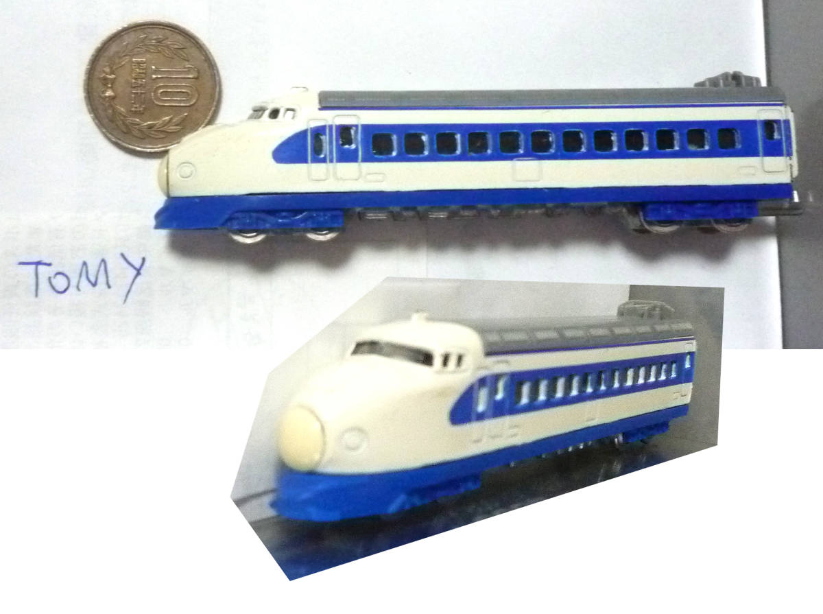 ● TOMY 東海道新幹線 ダイキャストモデル 中古拍卖