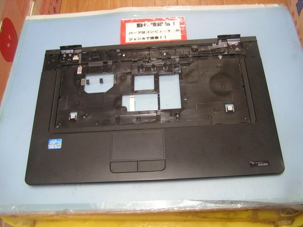 東芝Dynabook B652/H 等用 パームレスト #拍卖