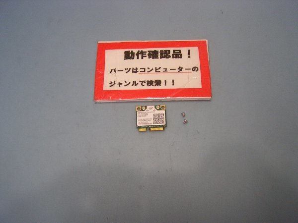 東芝Dynabook B652/H 等用 無線LANカード 62205ANHMW #拍卖