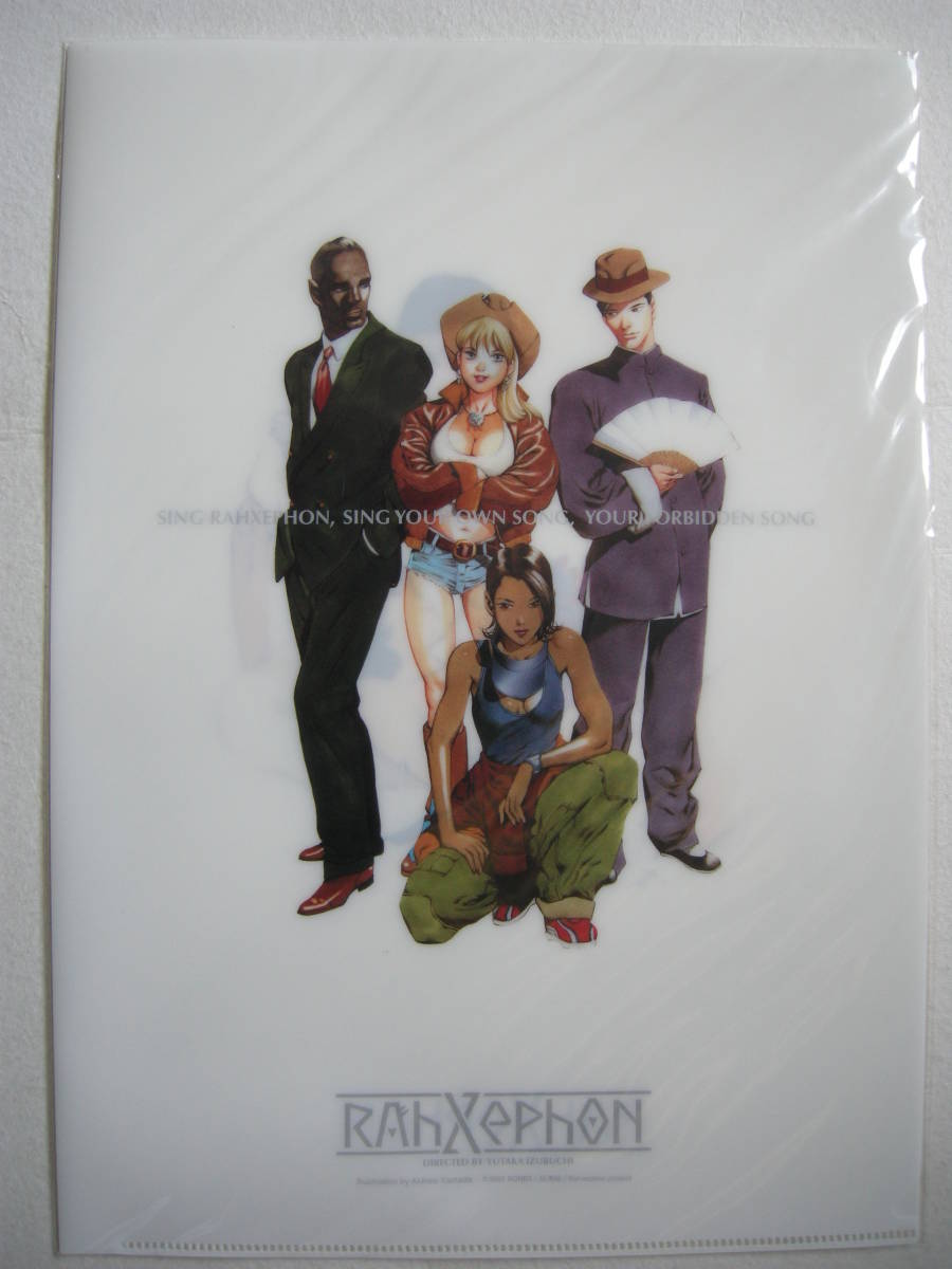 BONES ラーゼフォン クリアファイル 山田章博 出渕裕拍卖