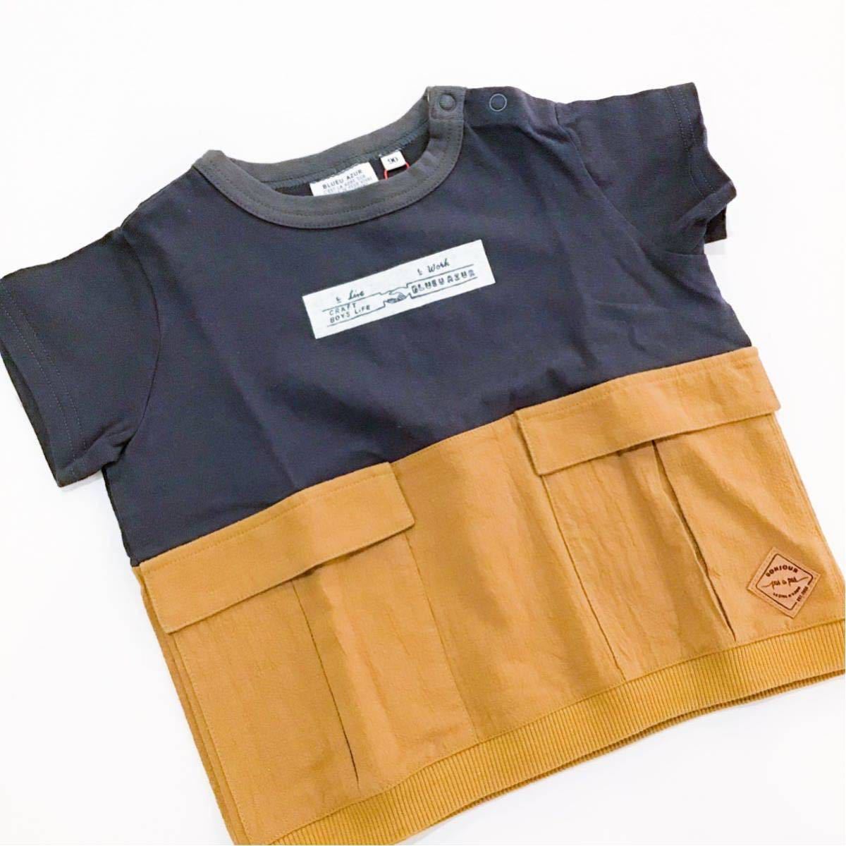 【新品 BLUEU AZUR ブルーアズール 110cm 半袖 Tシャツ リオ rio 切り替え おしゃれ アウトドア ビッグポケット 黒 ブラウン拍卖