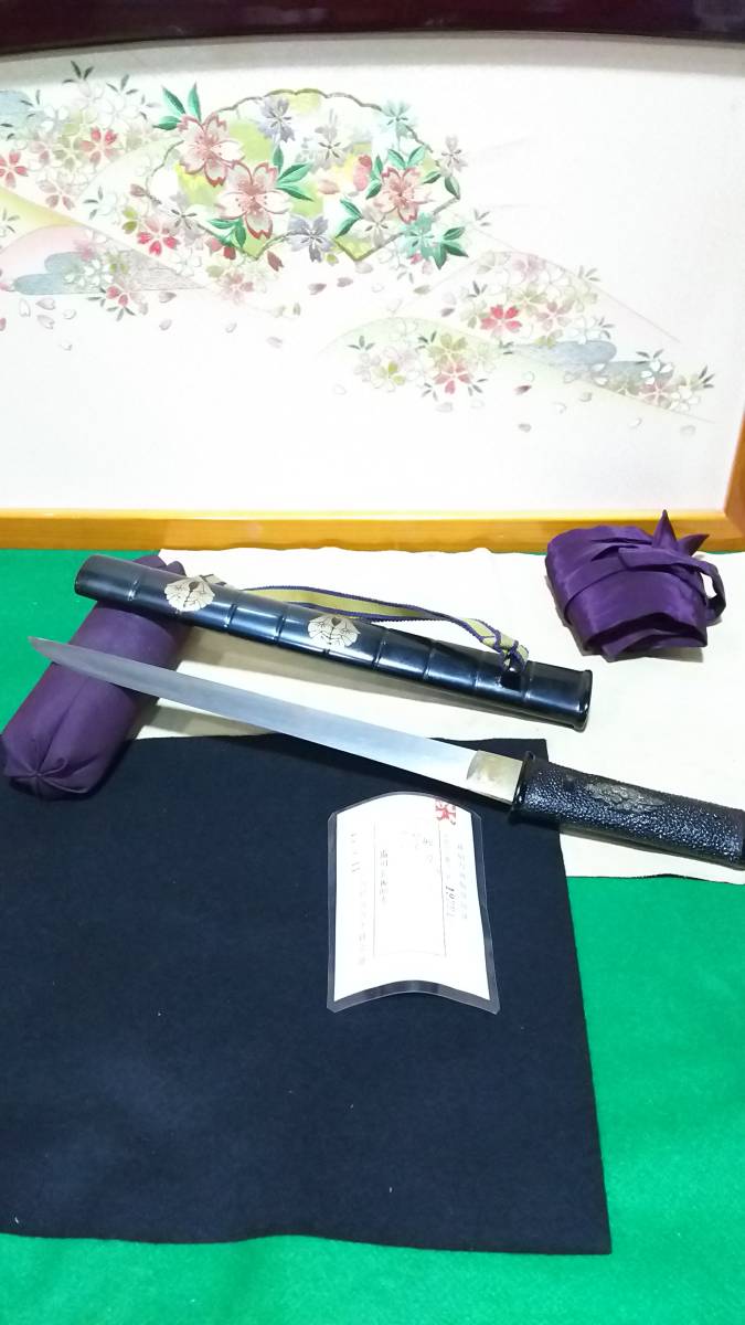 (鳥羽庵)うぶだし品『備州長船助光』平造り短刀 杏葉紋入り印籠鞘拵え拍卖