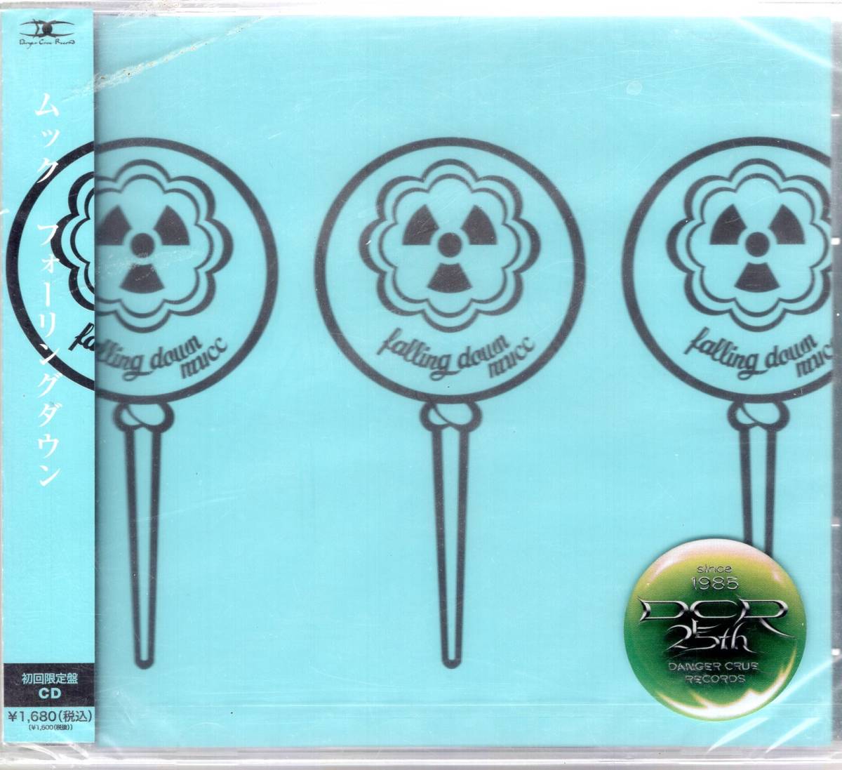 ムック フォーリングダウン(初回生産限定盤)(白のオリジナル・アルミドリンクボトル付) デジタル+メタル+ディスコが融合したサウンド! 拍卖