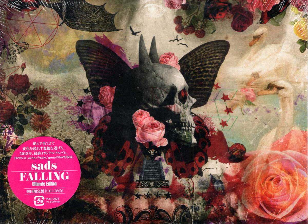 SADS  FALLING Ultimate Edition (CD+DVD初回限定盤) 事実上ラストオリジナルアルバム。熟した清春の詞世界と表現力を融合に成功した!拍卖