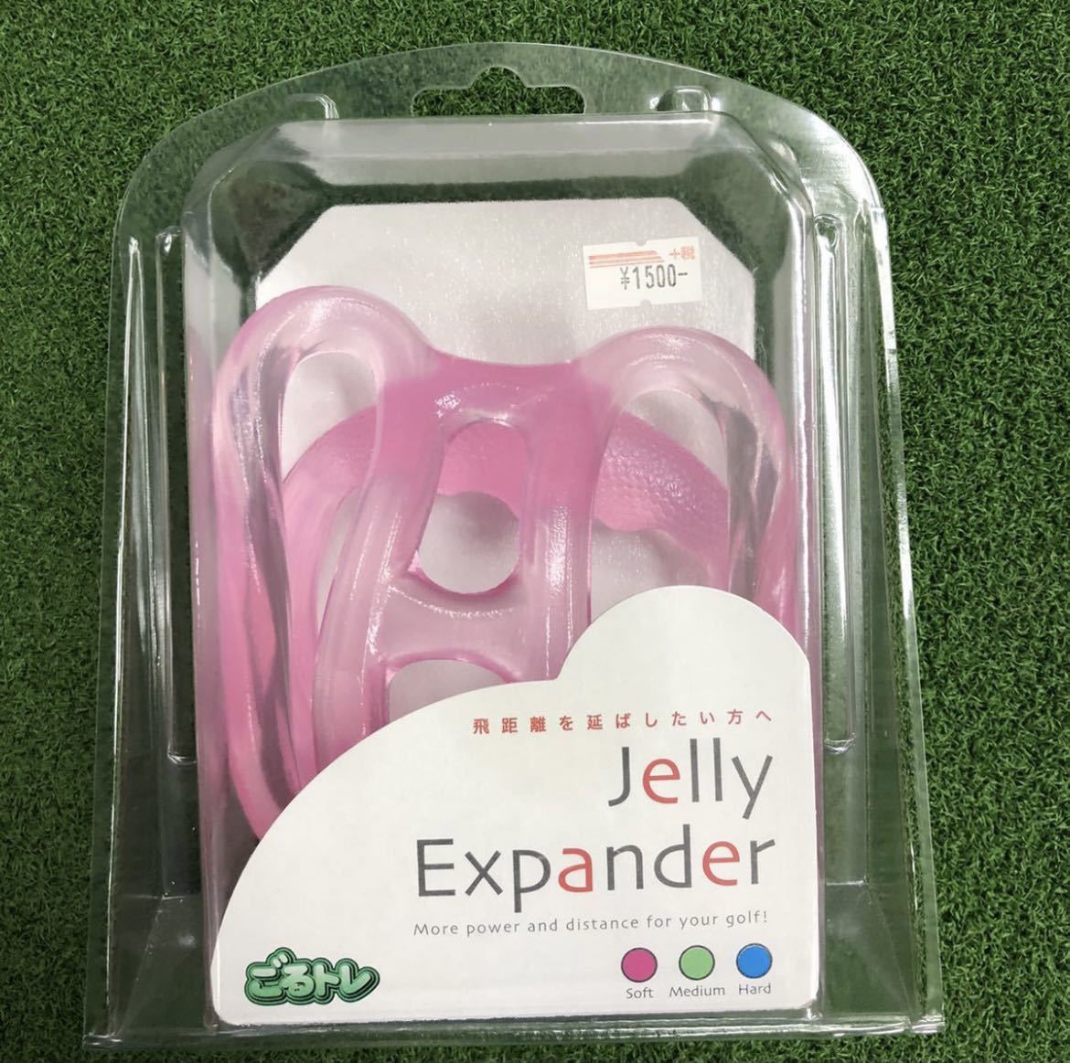 朝日ゴルフ ごるトレ Jelly Expander PINK/SOFT※沖縄、離島は佐川急便着払い拍卖