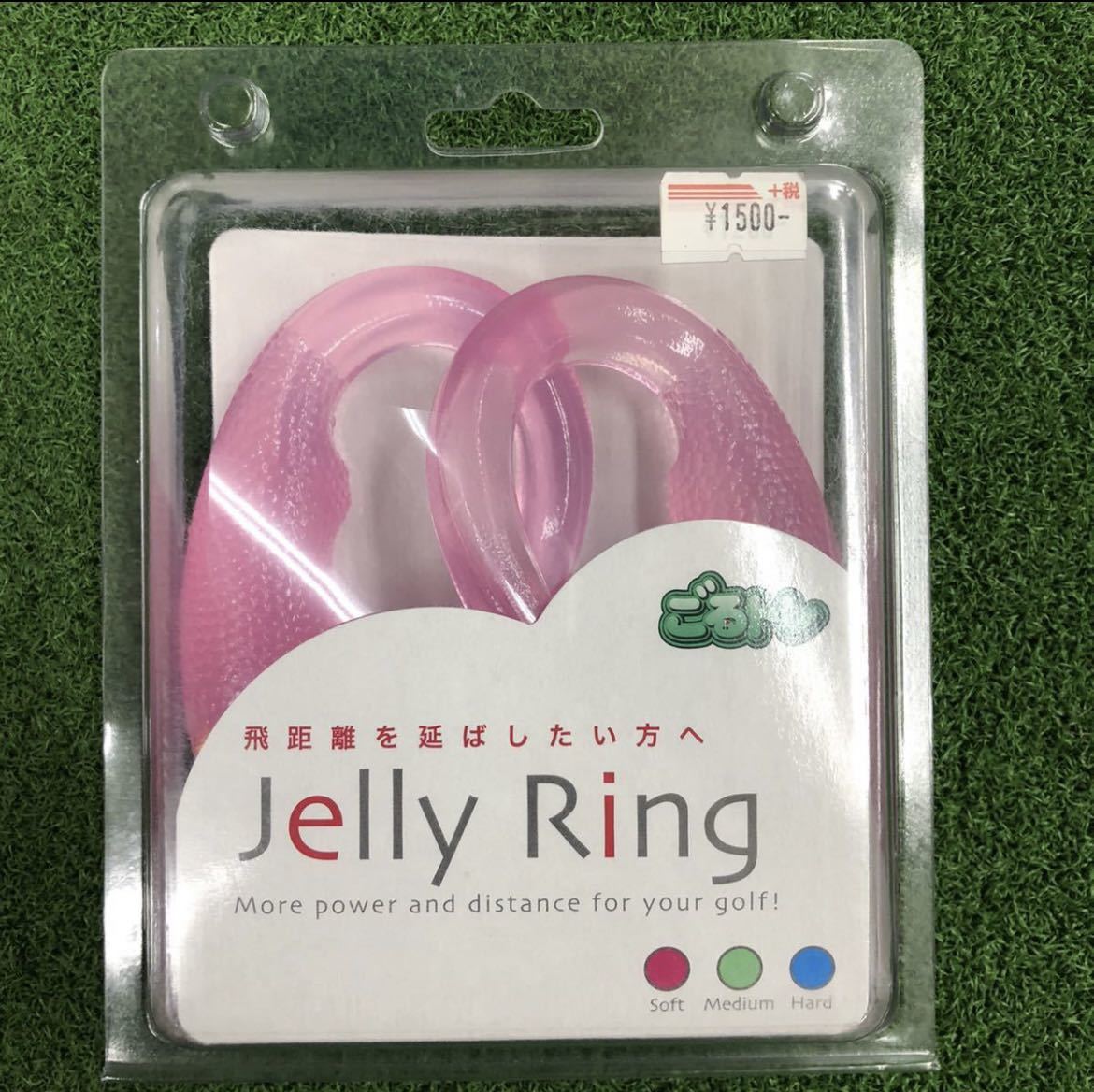 朝日ゴルフ ごるトレ Jelly Ring PINK/SOFT※沖縄、離島は佐川急便着払い拍卖