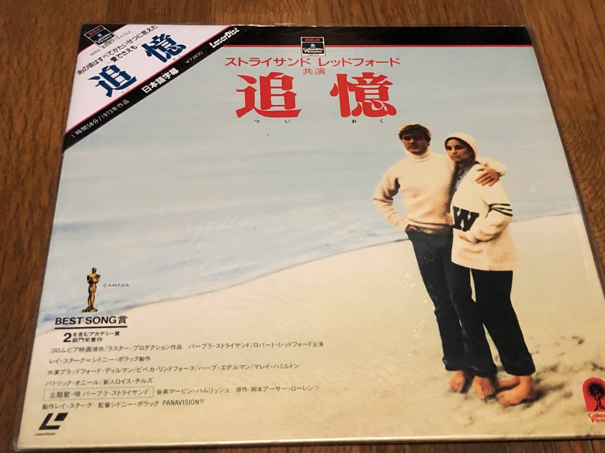 ★即決落札★「追憶」バーブラ・ストライザンド/ロバート・レッドフォード/1973年度作品/帯付/日本語字幕/118分収録/新品(未開封)拍卖